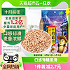 88VIP：十月稻田 燕麦米1kg五谷杂粮东北粗粮 胚芽小米黑米粥黑芝麻燕麦粥