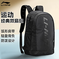 LI-NING 李宁 双肩包运动背包大容量学生书包男女同款时尚休闲旅行电脑背包