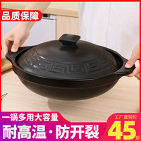 锦拓 耐高温家用燃气灶陶瓷砂锅煲汤炖锅黄焖鸡米饭煲仔饭专用浅口沙锅