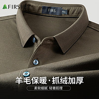 FIRS 杉杉 杉T恤男长袖秋冬商务休闲通勤翻领男装保暖打底衫