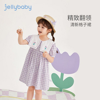 JELLYBABY 儿童衣服夏季2024新款宝宝格子裙夏装潮3紫色连衣裙女童