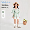 JELLYBABY 杰里贝比女中大童衣服夏装薄款儿童时髦衬衫两件套夏女童洋气套装