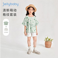 JELLYBABY 杰里贝比女中大童衣服夏装薄款儿童时髦衬衫两件套夏女童洋气套装
