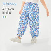 百亿补贴：JELLYBABY 杰里贝比女大童纯棉防蚊裤夏天薄款儿童新款长裤夏装女童洋气裤子