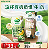 Arla 儿童有机全脂纯牛奶 原味 200ml