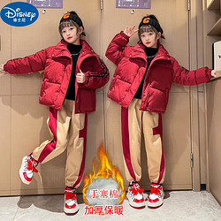Disney 迪士尼 哈熙牛 女童冬装套装2023新款棉袄女大童棉衣儿童装加厚保暖棉服两件套 红色 160年龄13左右体重78-90斤