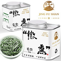 百亿补贴：景福山 特级毛尖茶叶新茶绿茶明前嫩芽浓香型春茶罐装