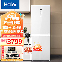 Haier 海尔 双开门电冰箱BCD-346WSCLU1 白色