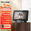 TP-LINK 普联 门铃伴侣无线wifi可视对讲主机 5英寸高清监控显示大屏 搭配智能门铃电子猫眼安防摄像头使用 TL-DP2