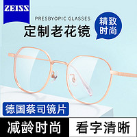 ZEISS 蔡司 2024新款老花镜女士防蓝光高清时尚年轻洋气轻老花眼镜JS123