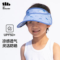 蕉下（beneunder）儿童帽子男女童夏季遮阳帽防紫外线太阳帽户外运动空顶帽 冲浪鲸鱼