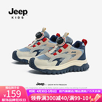 Jeep童鞋男童鞋子2024夏季网面透气男孩网鞋儿童旋纽扣运动鞋 深蓝红（单网夏季款） 29码 鞋内长约18.6cm