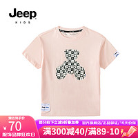 Jeep男童短袖T恤2024夏装纯棉抗菌打底衫童装儿童上衣透气宽松女 肉桂粉 160cm