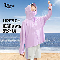 迪士尼（DISNEY）童装儿童女童速干防晒服UPF50+高弹外套上衣24夏DB421IE04紫160 芋泥紫-素色