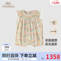 YeeHoO英氏纯棉连体衣可爱新生儿衣服女宝夏季透气爬服2024 莫奈浪漫碎花 73cm