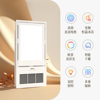 欧普照明欧普（OPPLE）照明风暖浴霸灯取暖浴室排气扇一体集成吊顶卫生间暖风机S 【一厨一卫】A浴霸+长灯