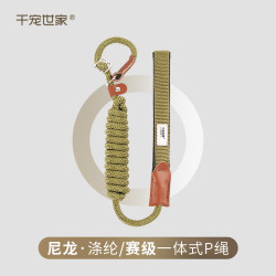 千宠世家 狗狗牵引绳防爆冲P链遛狗绳防挣脱大中小型犬狗链子训犬