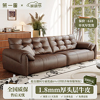 CEYI 策一 全头层真皮沙发法式复古客厅直排十大品牌广东佛山家具