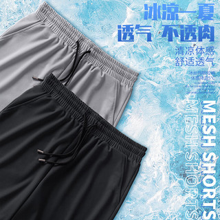 真维斯（JEANSWEST Z+）冰丝速干运动短裤男士网眼宽松直筒中裤青少年薄款沙滩裤夏季外穿 黑 2XL(130-150斤)