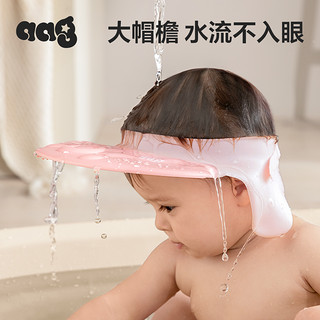 宝宝洗头防水帽