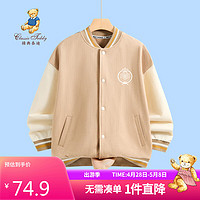 Classic Teddy精典泰迪儿童外套男女童棒球服上衣中大童春装外出服 卡其 130 