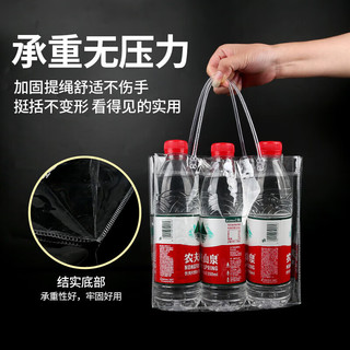 冰禹透明pvc手提袋 购物纽扣手拎袋 品袋塑料15*7*20竖版 透明15*7*20竖版