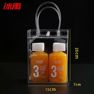 冰禹透明pvc手提袋 购物纽扣手拎袋 品袋塑料15*7*20竖版 透明15*7*20竖版