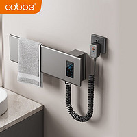 卡贝(cobbe)智能电热毛巾架家用卫生间碳纤维加热杀菌浴室烘干置物防水置物架 枪灰升级APP-单板款 明线右出线