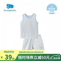 丽婴房 男女童夏季纯棉背心套装素色睡衣套装家居服套装蓝色 120cm/6岁