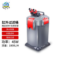 仟湖 Aqua Zonic 鱼缸过滤桶水草缸外置过滤器鱼缸过滤设备带UV杀菌灯净水杀菌全搞定 配滤材 过滤桶45W, 1800L/H，EF104
