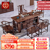 景典 红木家具 非洲鸡翅木 1.48米经典迎宾茶桌+1主4副椅