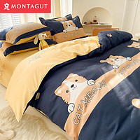 MONTAGUT 梦特娇 床上四件套1.5米双人床单被套枕套亲肤被罩学生宿舍单人三件套 期待 1.5米床