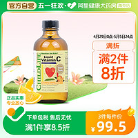 CHILDLIFE 维生素C营养液 香橙味 118ml