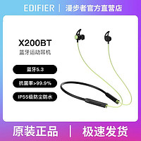EDIFIER 漫步者 X-200BT颈挂式真无线蓝牙耳机长续航磁吸运动苹果安卓通用