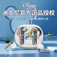 Disney 迪士尼 无线蓝牙耳机2023新款正品入耳式高音质适用苹果华为