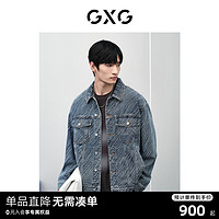 GXG 男装 商场同款新年系列双色牛仔夹克 24年春季新品GFX1E800661
