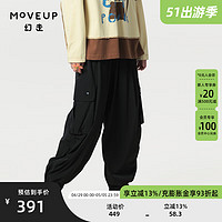 MOVEUP 幻走 2024春季.FUN系列工装风口袋设计师休闲直筒裤女 夜黑 M