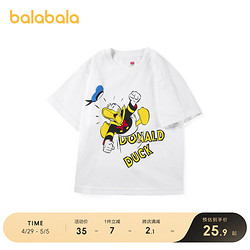 balabala 巴拉巴拉 儿童短袖T恤男童女童中大童夏装纯棉亲子款