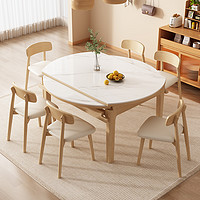 Dreamflying 岩板餐桌全实木可伸缩折叠圆形饭桌现代简约原木中式家用方圆两用