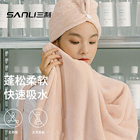 SANLI 三利 浴巾 70*140cm 270g