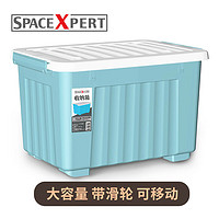 SPACEXPERT 空间专家 5038 带轮滑收纳箱 68L