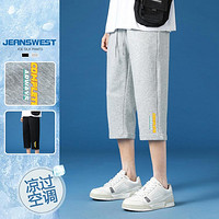 JEANSWEST 真维斯 运动裤子男青少年宽松休闲裤男士舒适透气直筒七分裤