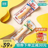 ishape 优形 低脂鸡胸肉5袋+鸡肉肠5袋  4口味搭配