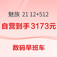 数码早班车：Bose 发布全新蓝牙音箱；支持苹果认证防丢定位器白菜党；透明手机壳1元~