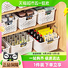 88VIP：youqin 优勤 包邮优勤杂物收纳筐橱柜零食玩具收纳箱家用厨房塑料储物整理盒