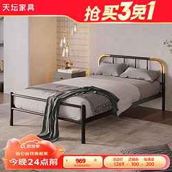 TianTan 天坛 家具铁艺床经典单双人钢木铁床现代环保简约小户型黑白色铁艺婚床 铁艺床（黑色）（不含床垫） 1.5*2.0m