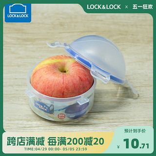 LOCK&LOCK 苹果水果盒儿童便当盒小学生携带保鲜盒上班带食品级餐盒