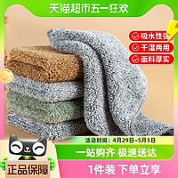 88VIP：edo 包邮Edo百洁抹布纤维加厚吸水不掉毛厨房洗碗布巾家用清洁布