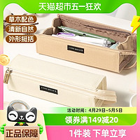 88VIP：KOKUYO 国誉 大容量文具盒收纳袋