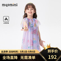 马骑顿 MQD童装儿童连衣裙宝宝印花女小童甜美公主裙 薰衣草紫 90cm
